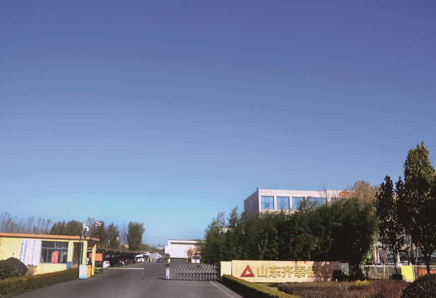 ประเทศจีน Shandong Qitai Aluminum Technology Co., Ltd. โปรไฟล์บริษัท 